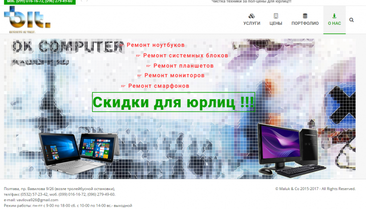 bit.pl.ua